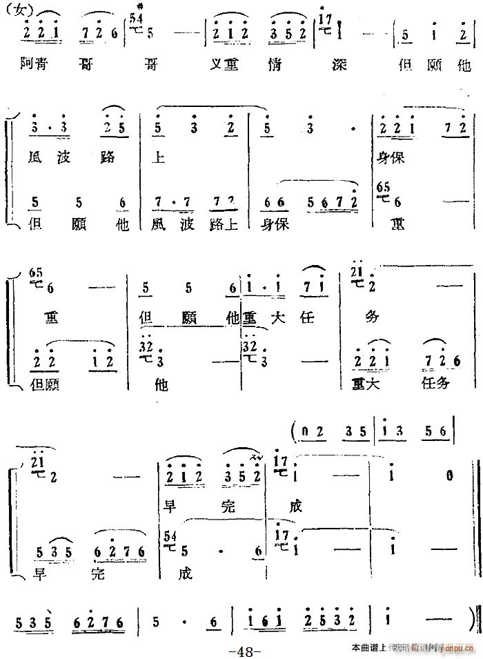 ������(ch��ng) �u�� ��ʮһ�� 31(ʮ�ּ�����)17