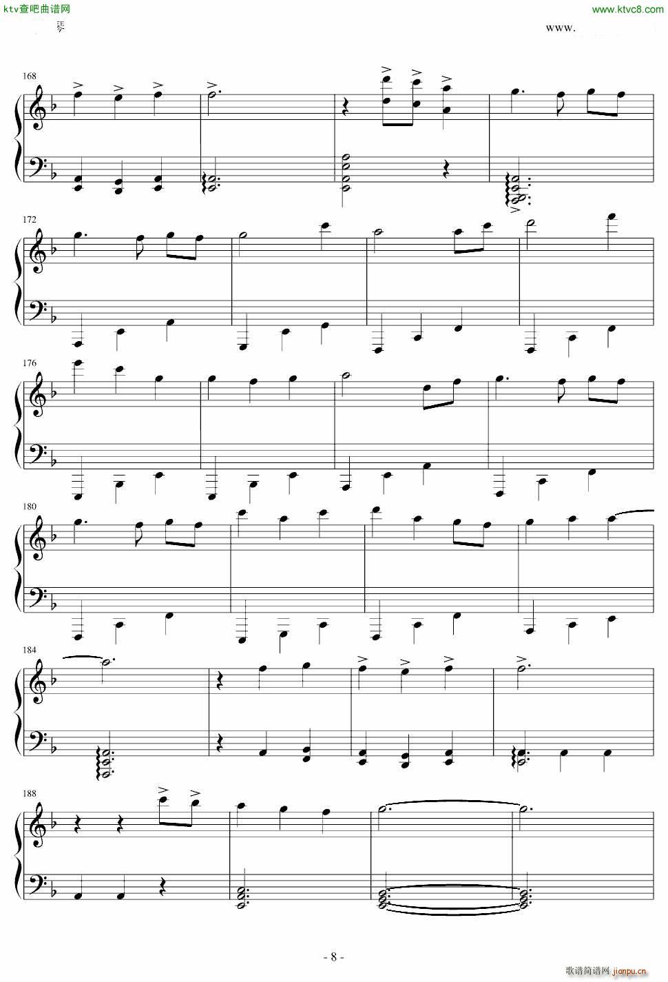 ���Ȥ��ä�(����V)8