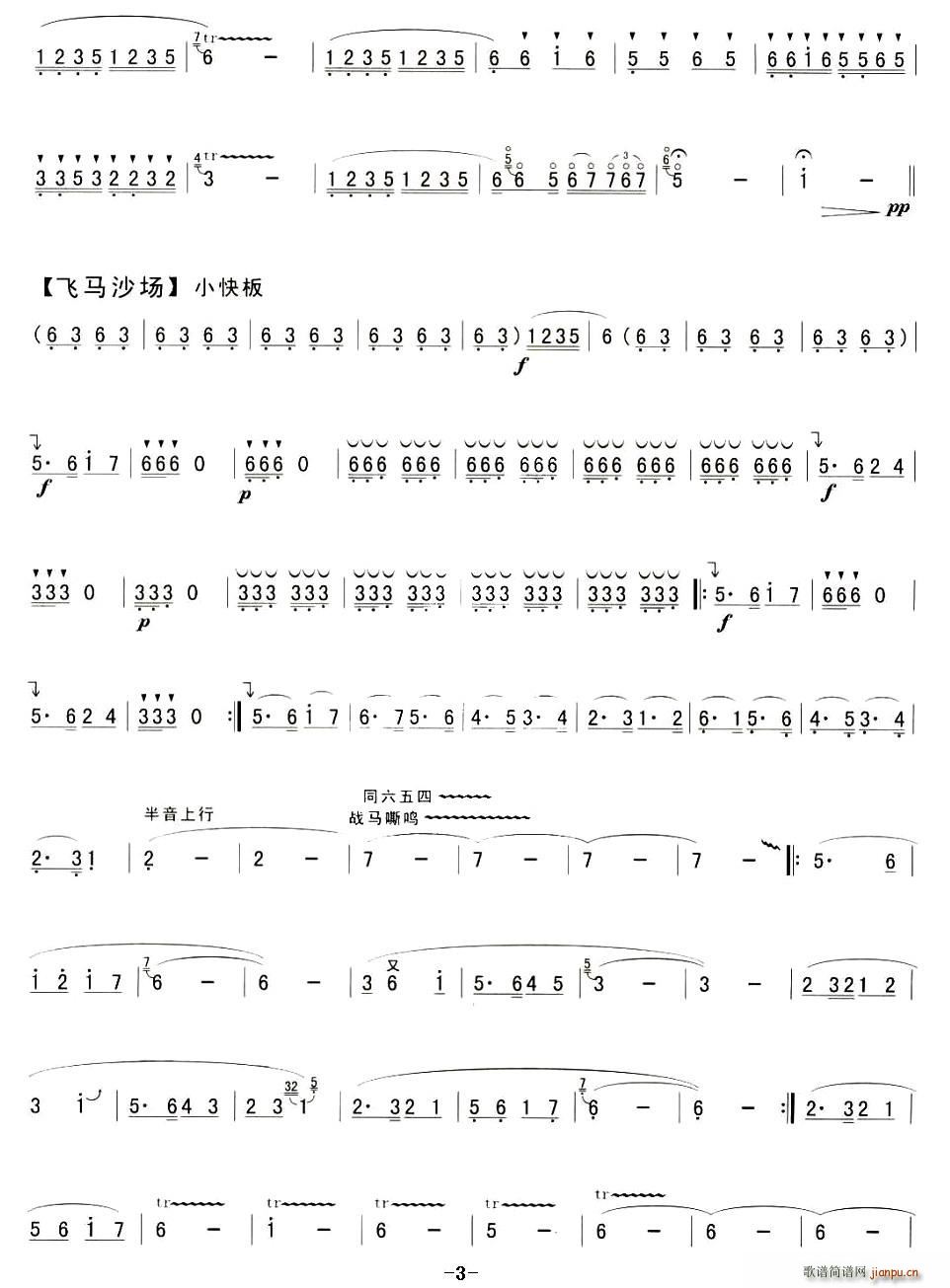 ľ�m�x(���ָ��V)3