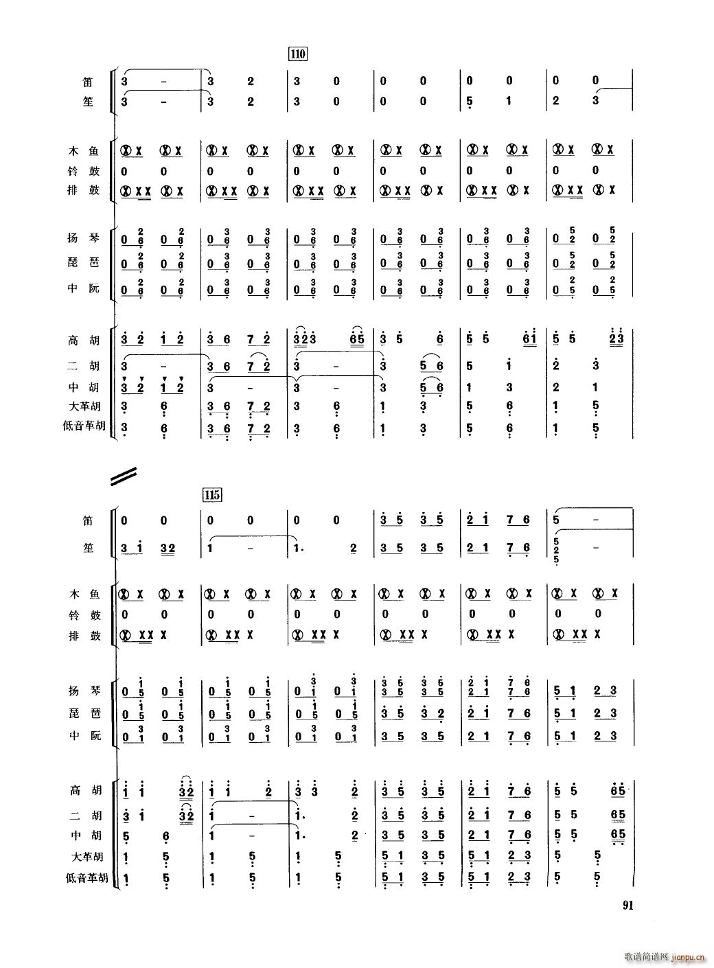 �Ї���������(l�� )�������� 051 100(���V)44