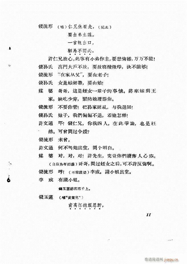 �ط������� ����݋Ŀ�1 60(ʮ�ּ�����)13