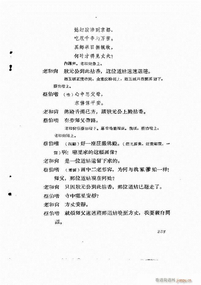 �ط������� ����݋181 242(ʮ�ּ�����)53