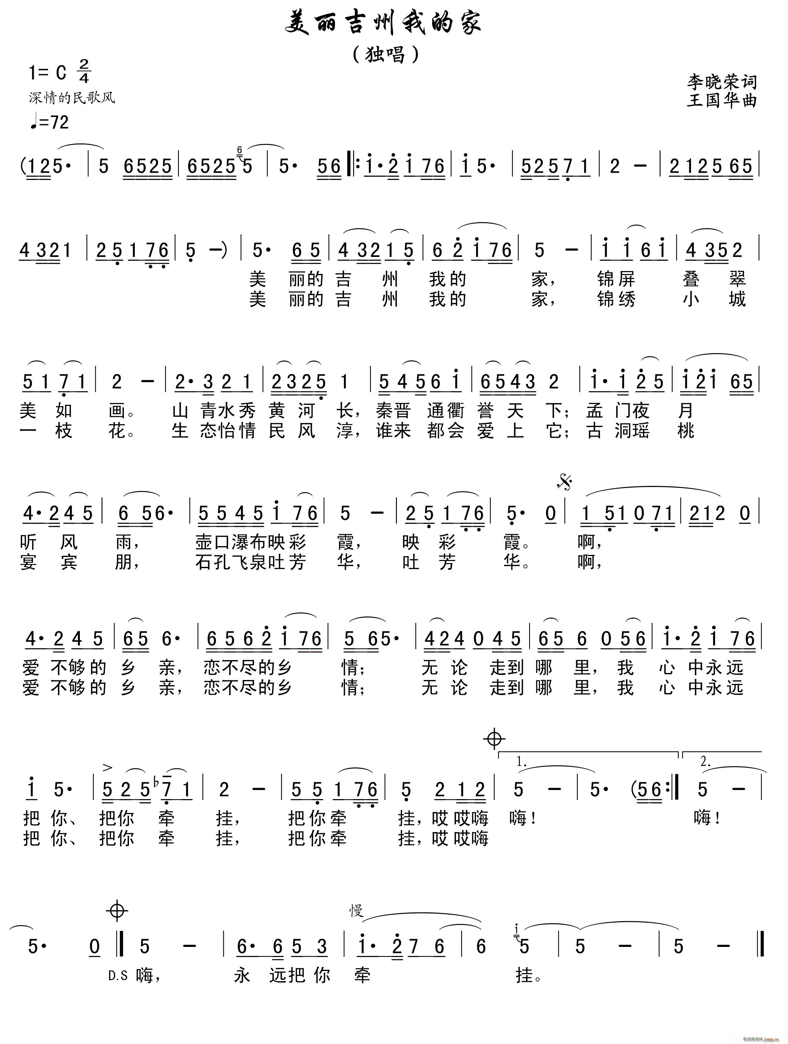 ���������ҵļ�(���ָ��V)1