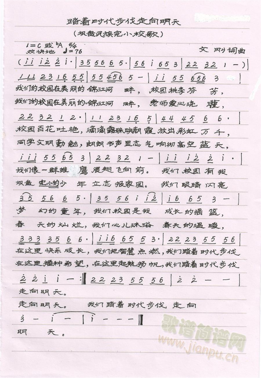 ���@�r(sh��)�������������죨�αP(p��n)������СУ�裩(ʮ�ּ�����)1