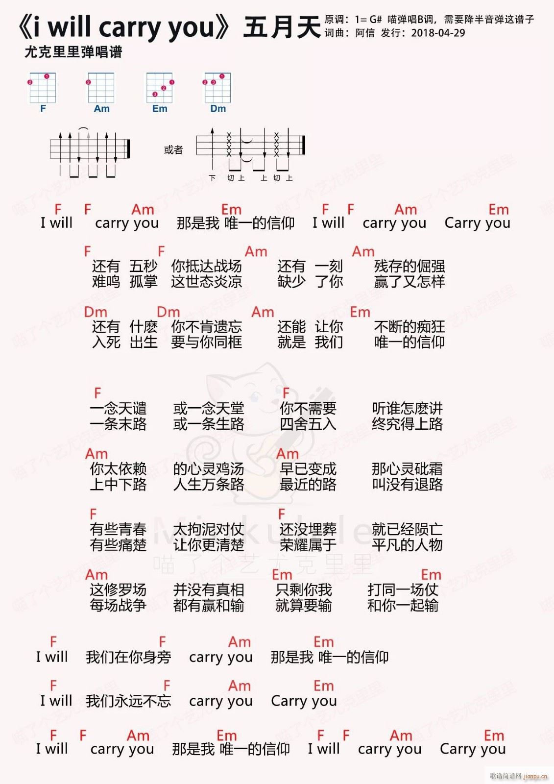 I Will Carry You�ȿ������V F�{�ȿ�������V(ʮ�ּ�����)1