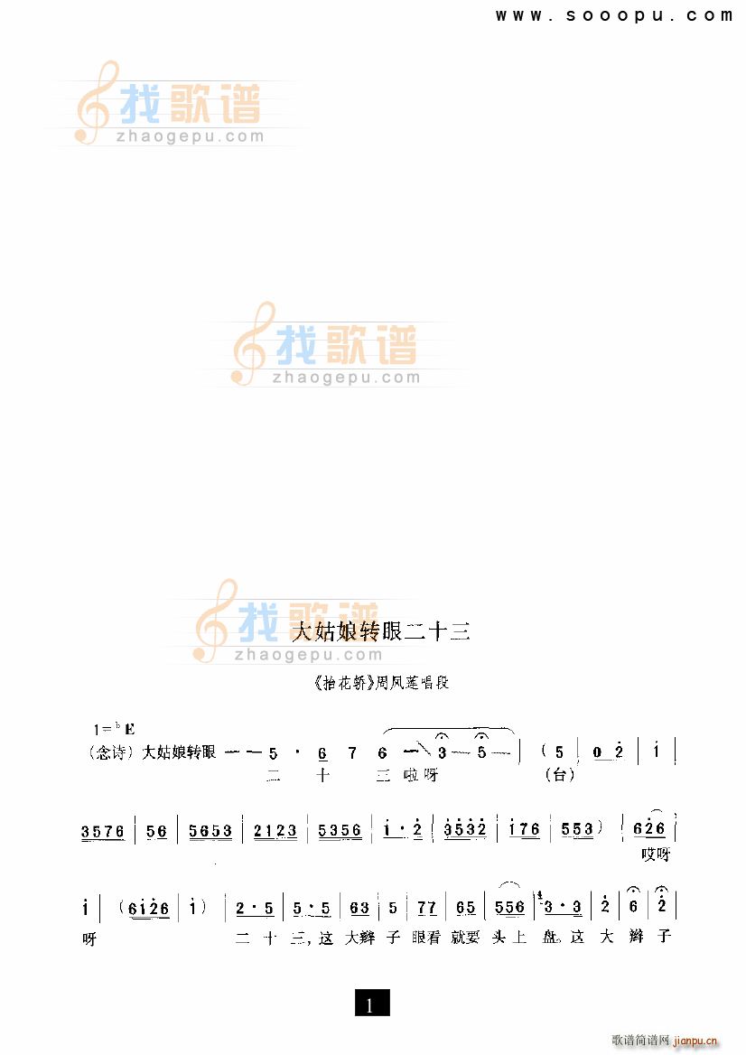 ������D�۶�ʮ�� ̧���I �F����(ʮ�ּ�����)1