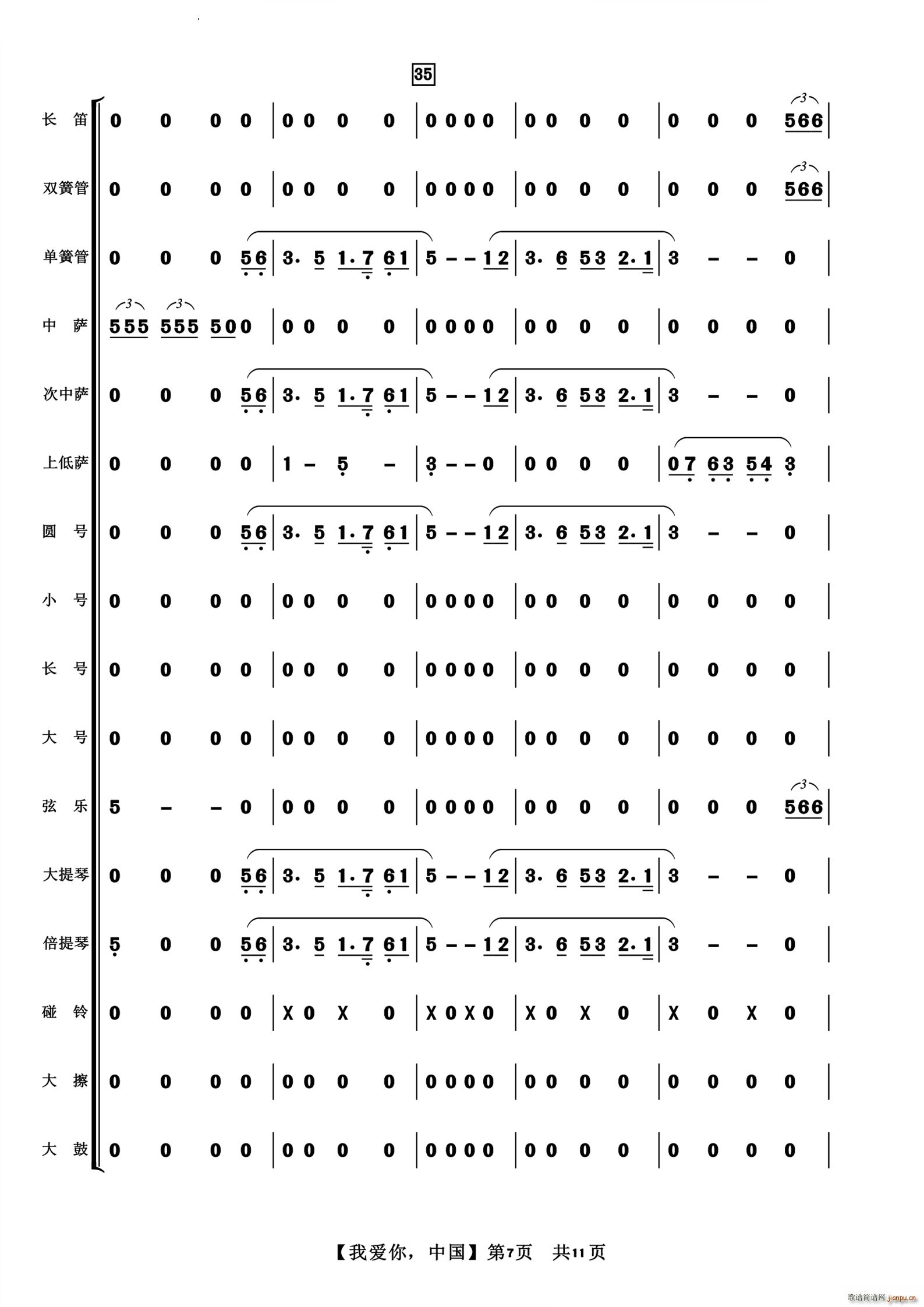 �Ґ�(��i)�� �Ї����Ҙ�(l�� )(���V)8