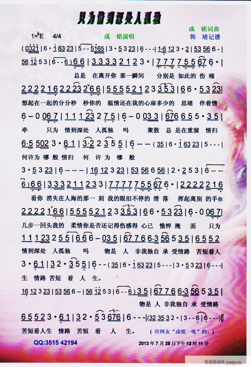 ֻ���鵽��̎�˹ª� ���V(ʮ�ּ�����)1