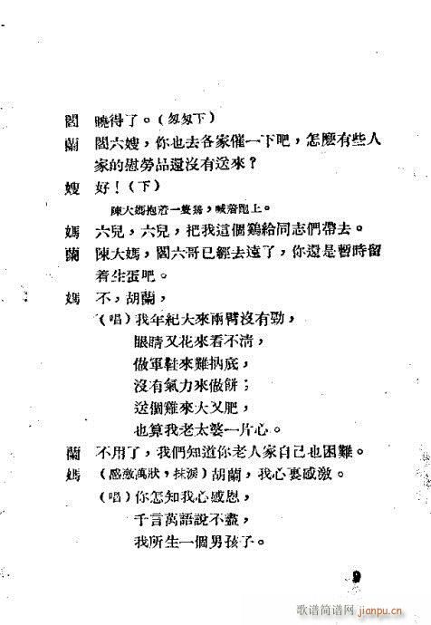 Ӣ�ۄ����m(Խ�����V)11