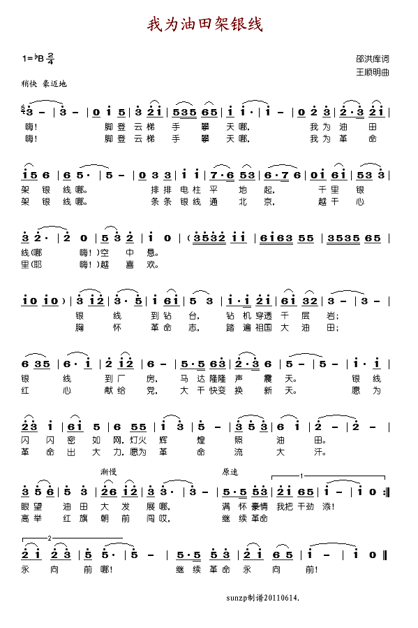 �Ҟ�������y��(xi��n)(���ָ��V)1