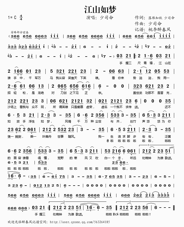 ��ɽ���(m��ng)(���ָ��V)1