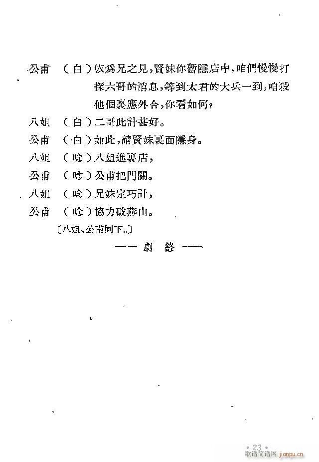 ���ل� �r�R(���ָ��V)26