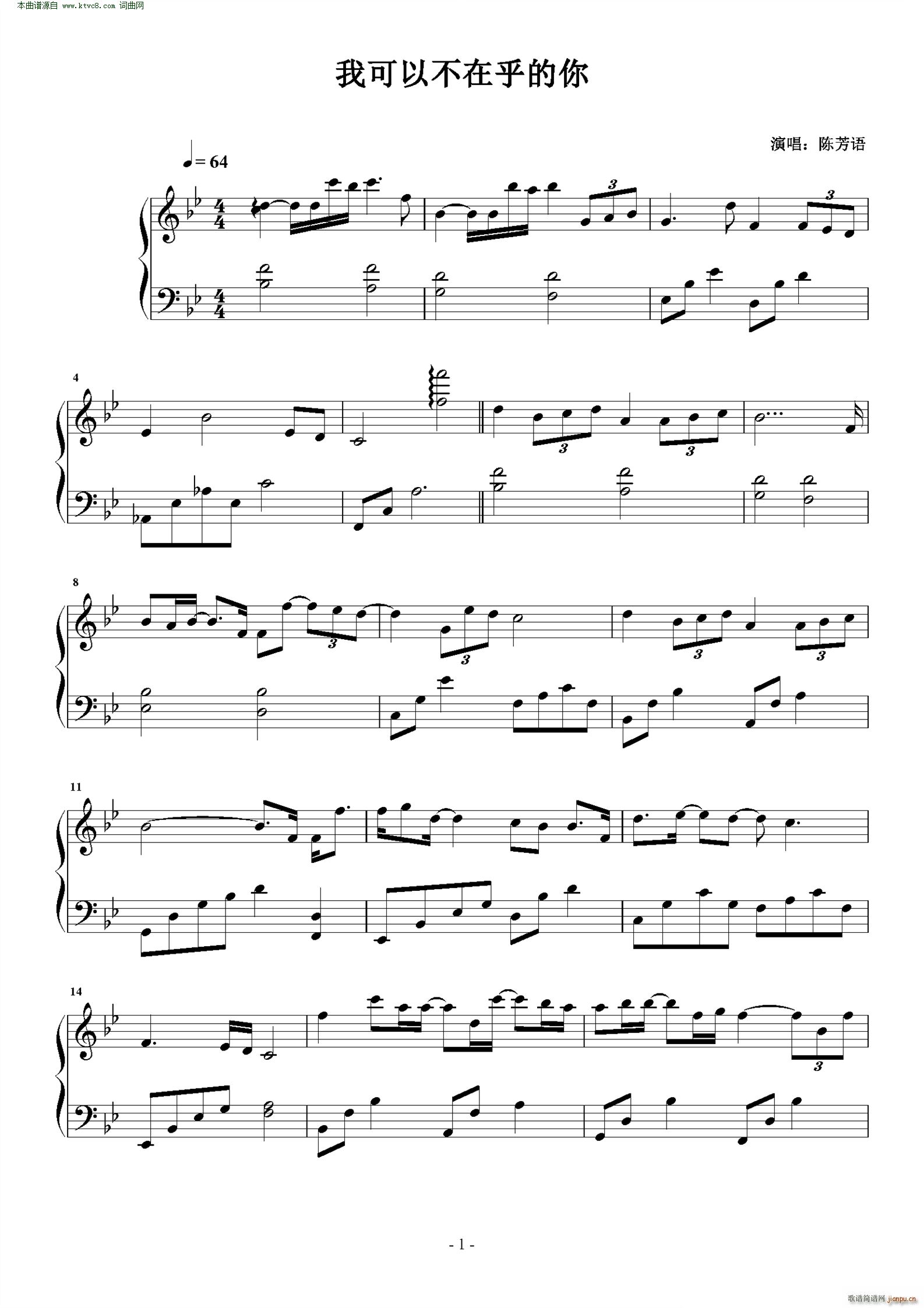 �ҿ��Բ��ں�����(����V)1