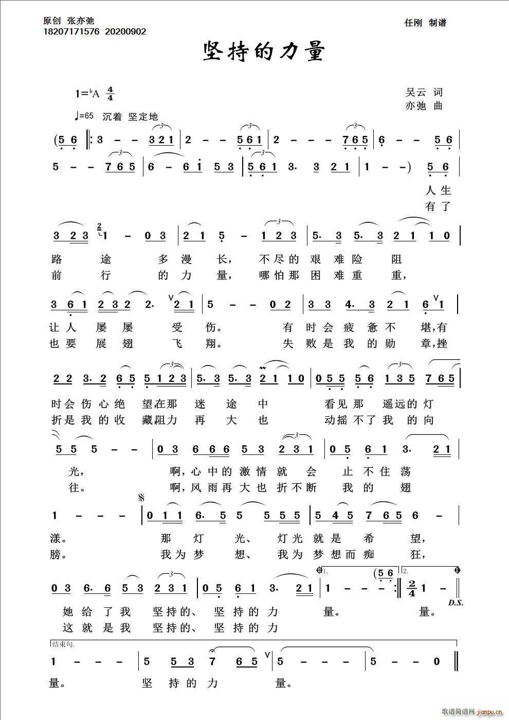 �Գֵ����� ���ԭ��(chu��ng  )(ʮ�ּ�����)1