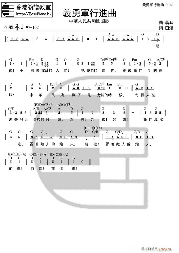 �x��܊�M(j��n)���� EPHK���ʰ� ���A���񹲺͇�����(ʮ�ּ�����)1