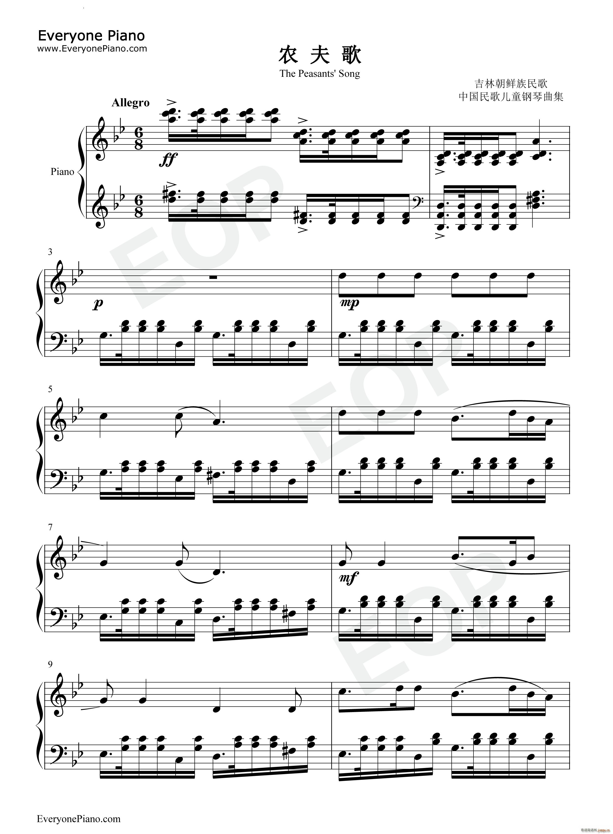 �r��� The Peasants Song(����V)1