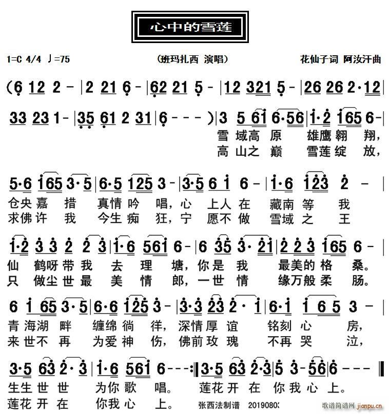 ���е�ѩɏ(���ָ��V)1