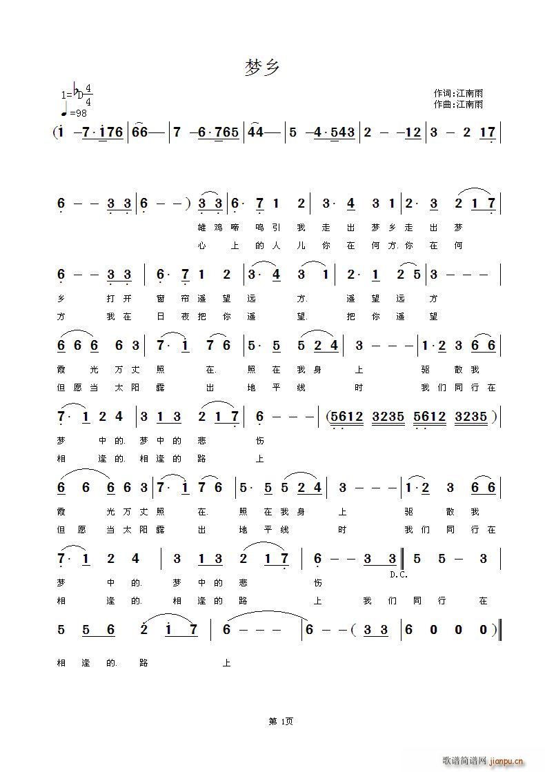 ��(m��ng)�l 2(���ָ��V)1