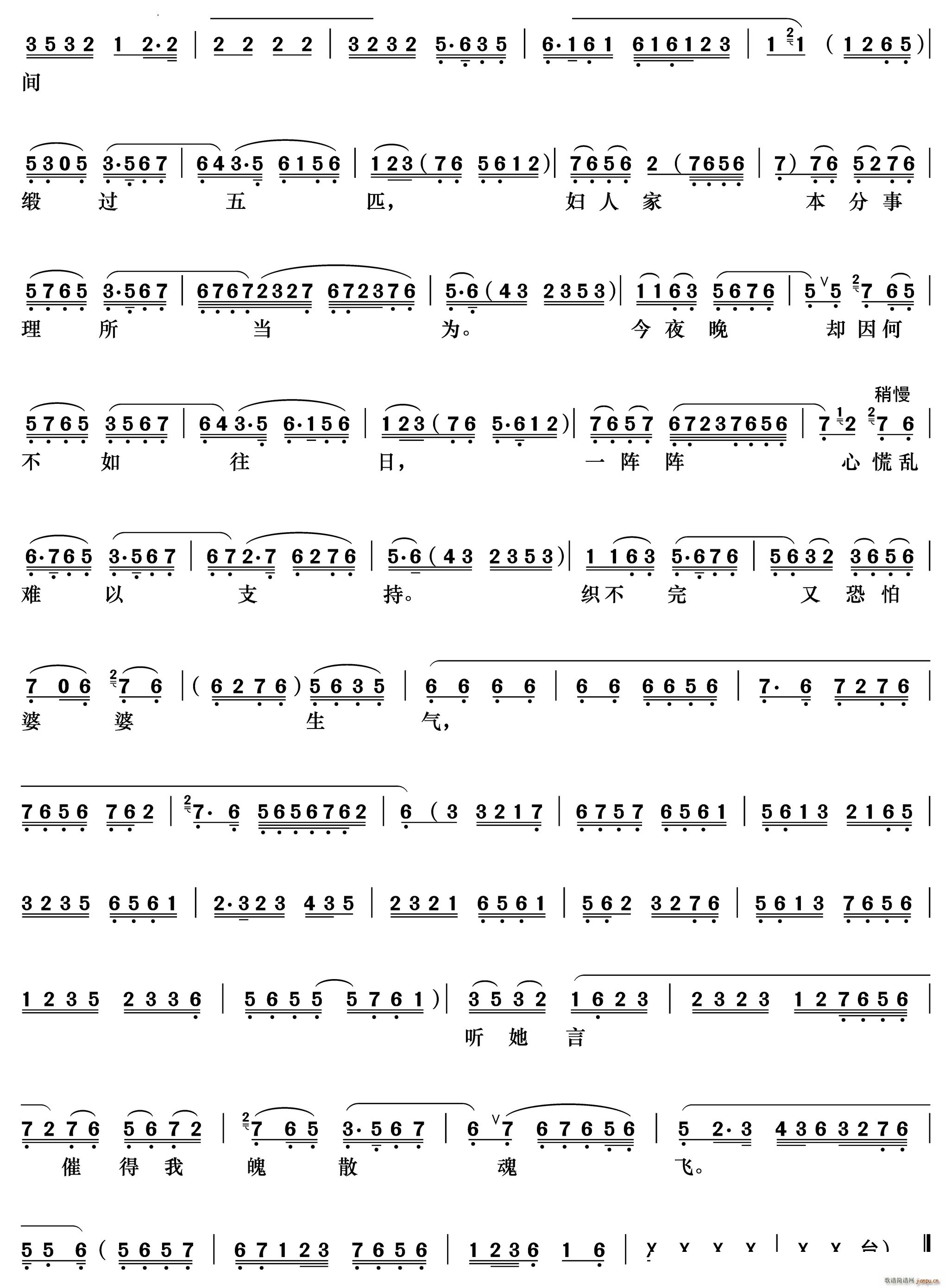 �ǽ��������Ǐ]��С�� ��ȸ�|���w ���m֥����(�������V)6