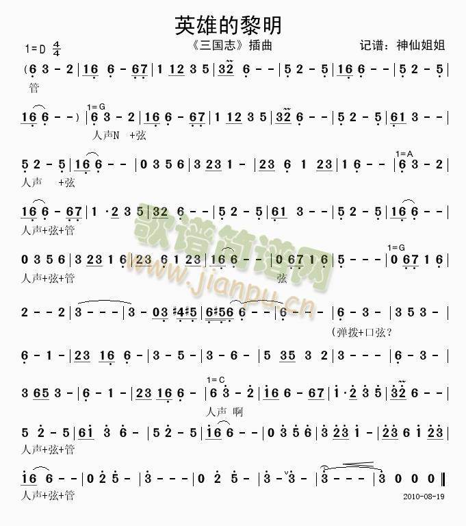 Ӣ�۵���������(���ָ��V)1