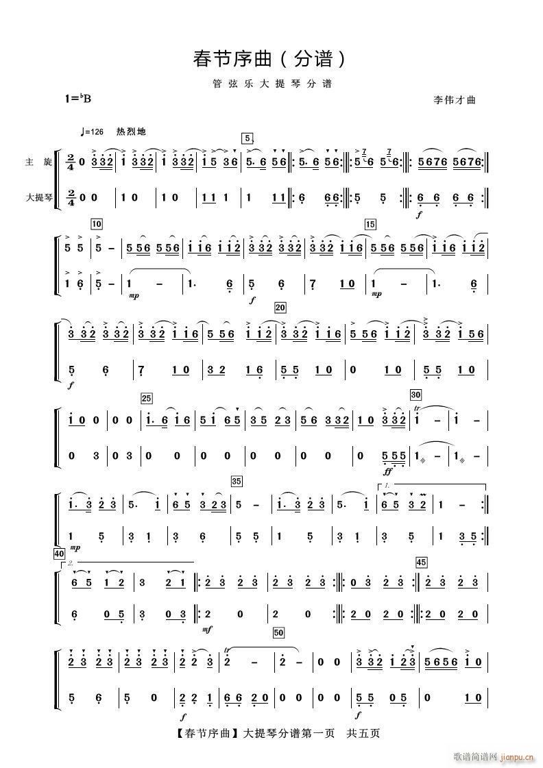 �������� ������(�������V)1