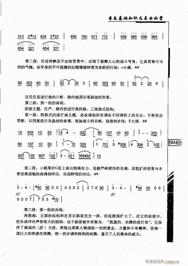 ����(l�� )���A֪�R���������p181 240(ʮ�ּ�����)33