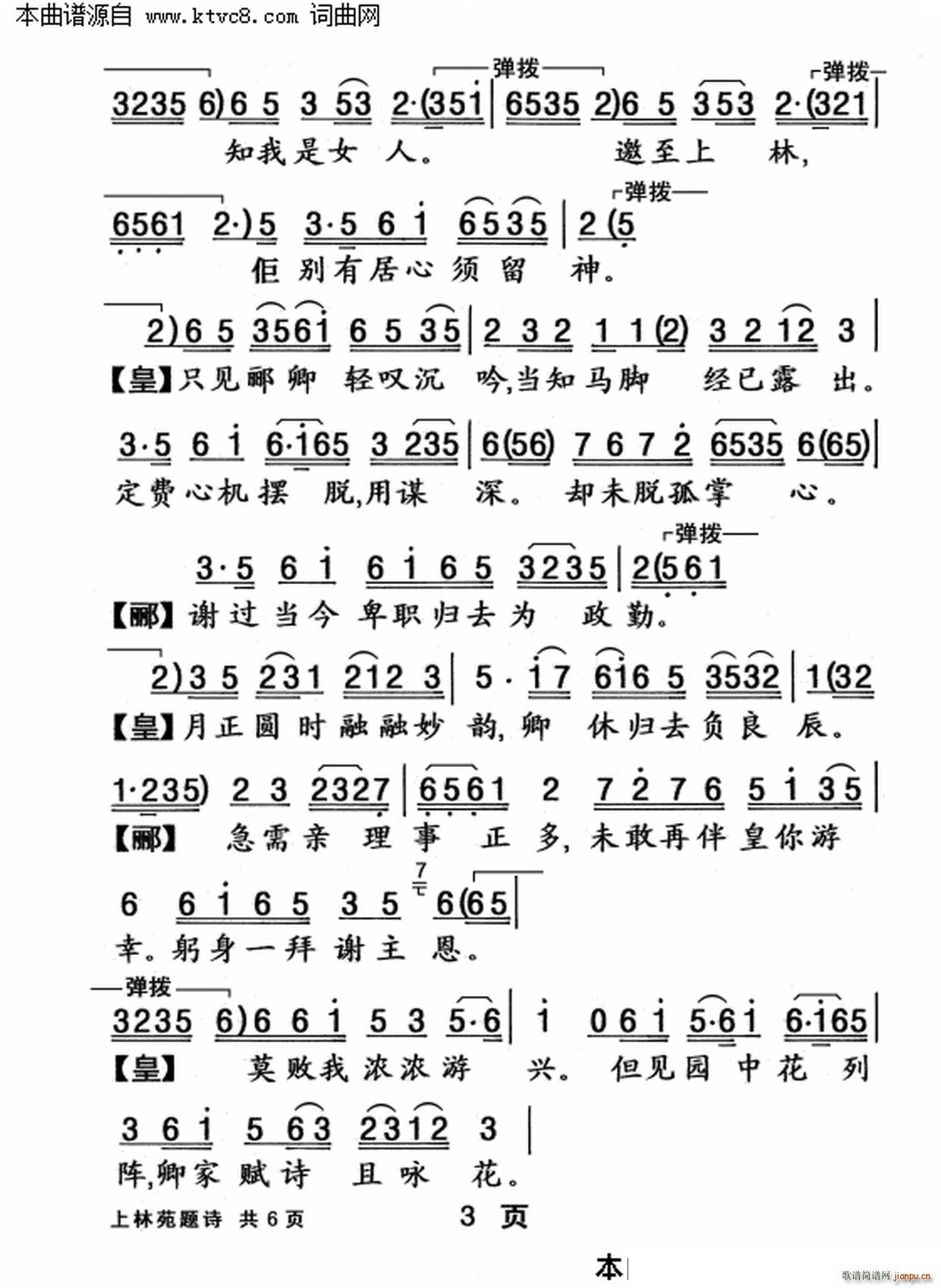 ����Է�}Ԋ(sh��)(���ָ��V)3