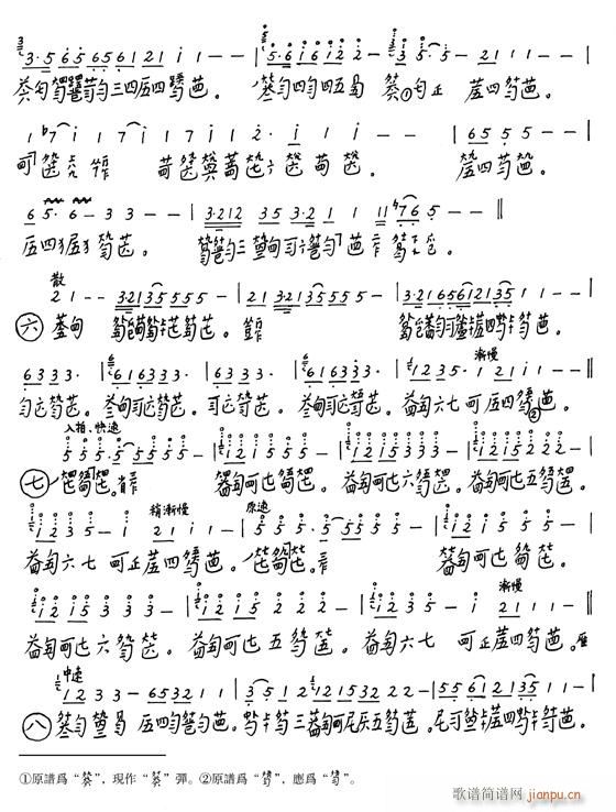 ����-�����(�Ź~�P���V)3