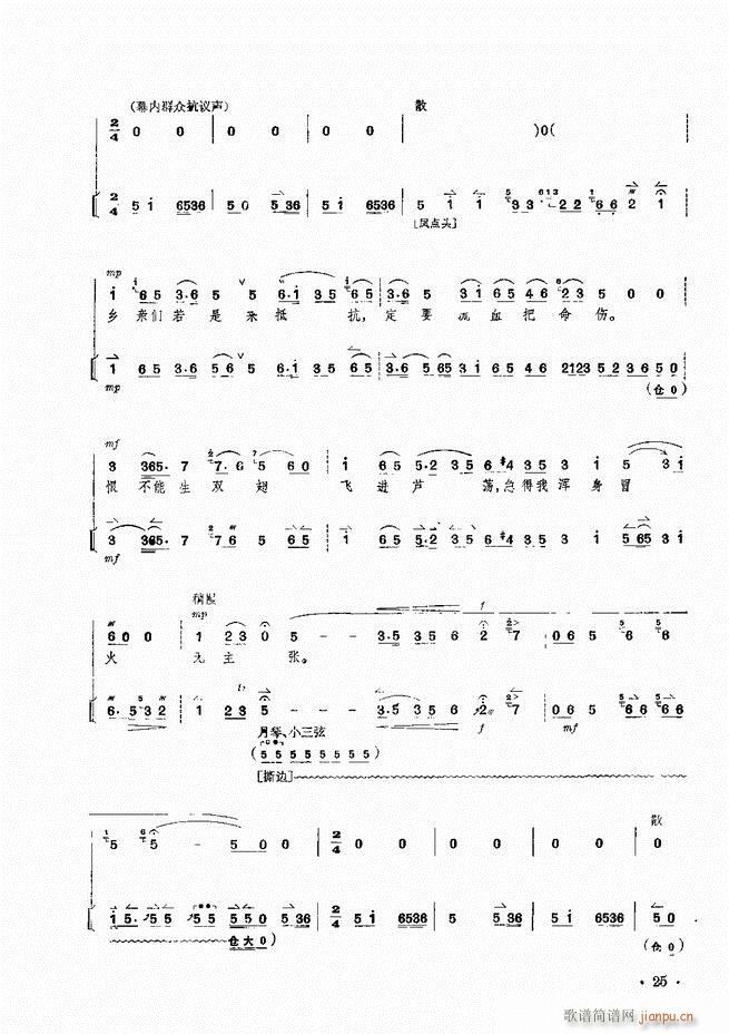 �����F������ ɳ��� ��Ҫ���ξ��������V(�������V)26