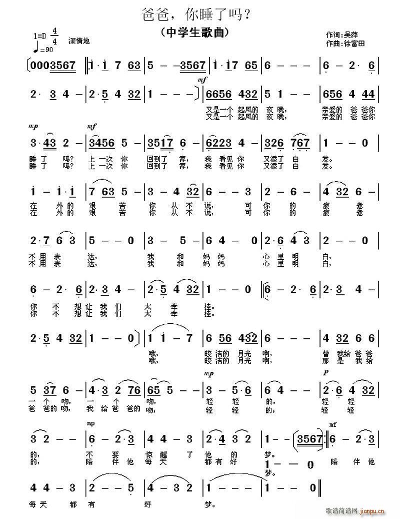 �ְ� ��˯�ˆ�(���ָ��V)1