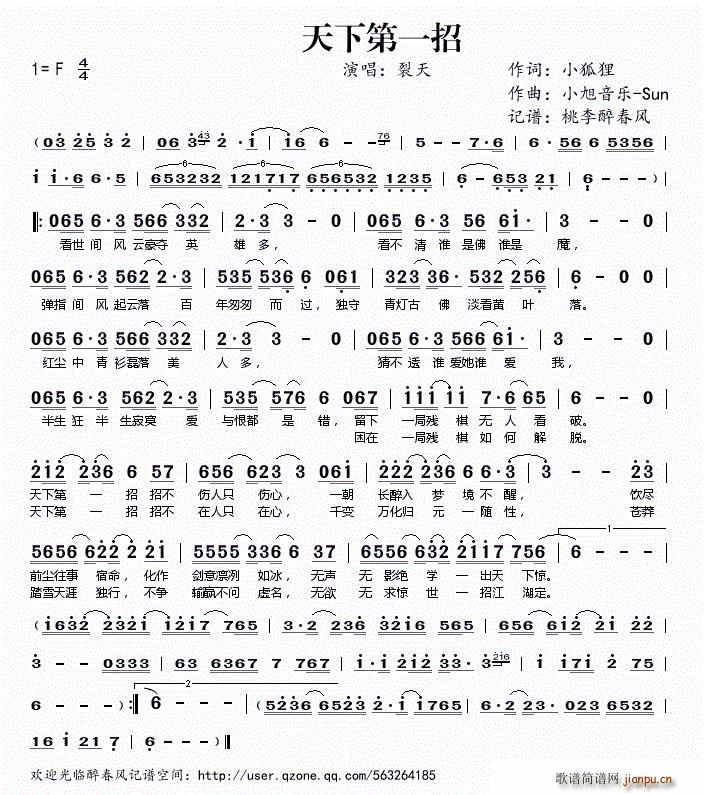 ���µ�һ��(���ָ��V)1