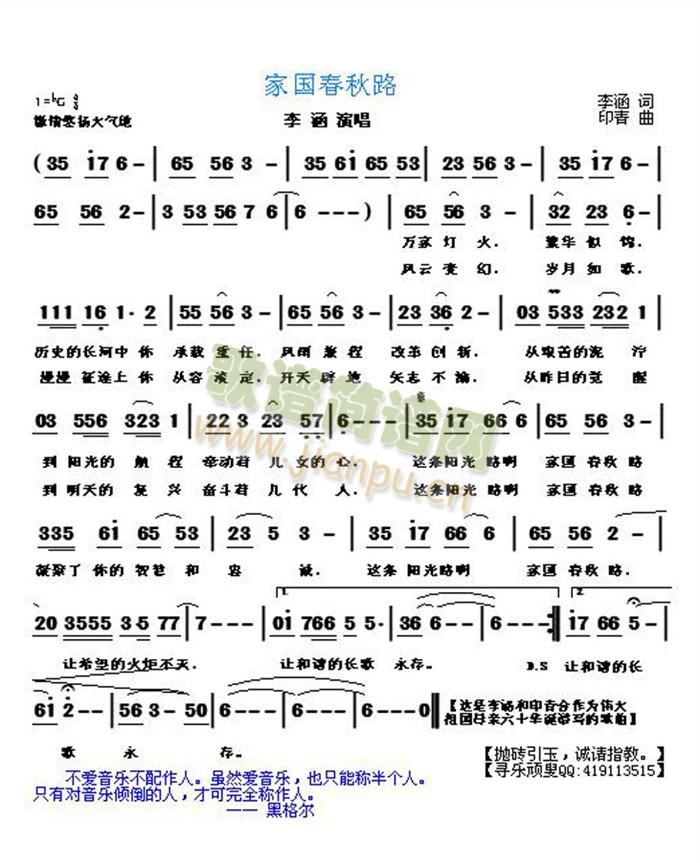 �҇�����·(���ָ��V)1