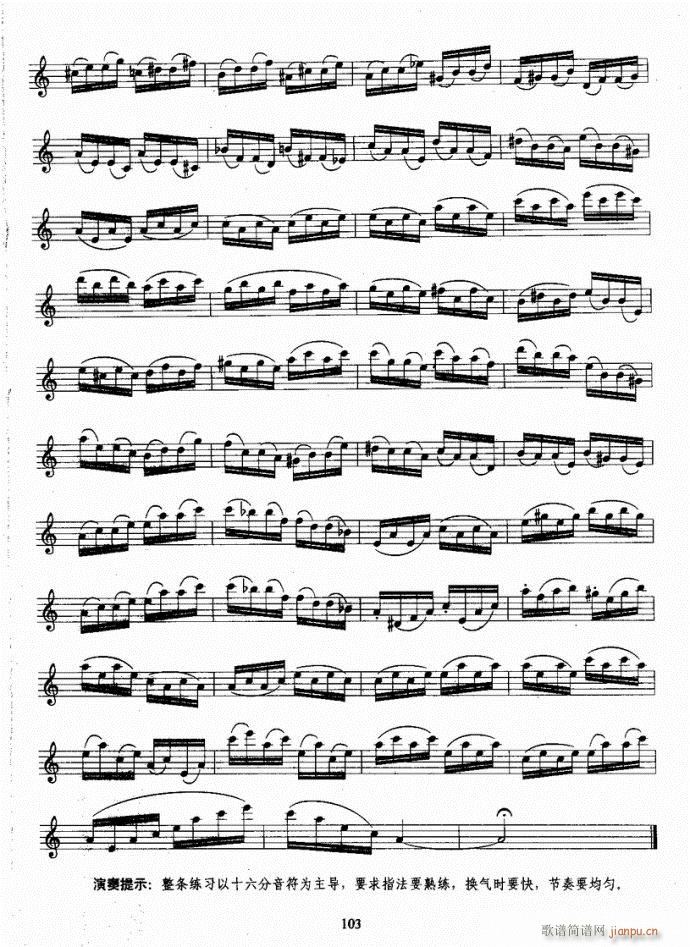 �_��˹�����̳�81-120(ʮ�ּ�����)23