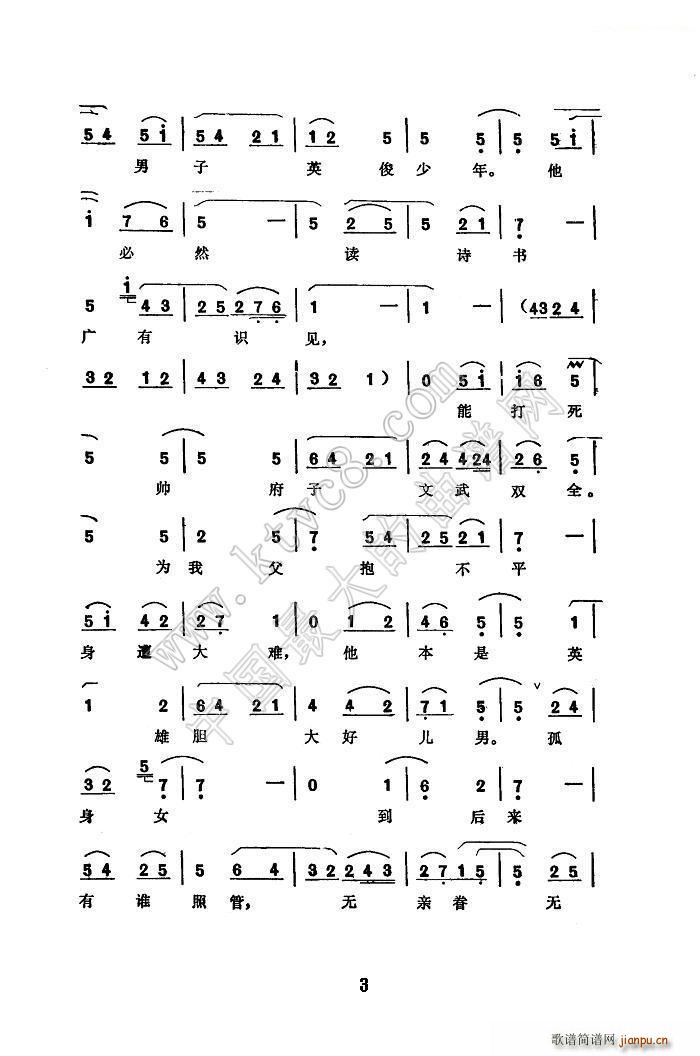 ��ǻ ����ɽ ����(���ָ��V)3