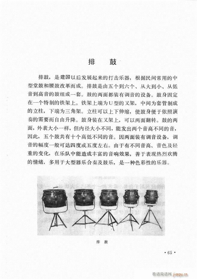 �Ї���(l�� )����B ��ӆ��(ʮ�ּ�����)69