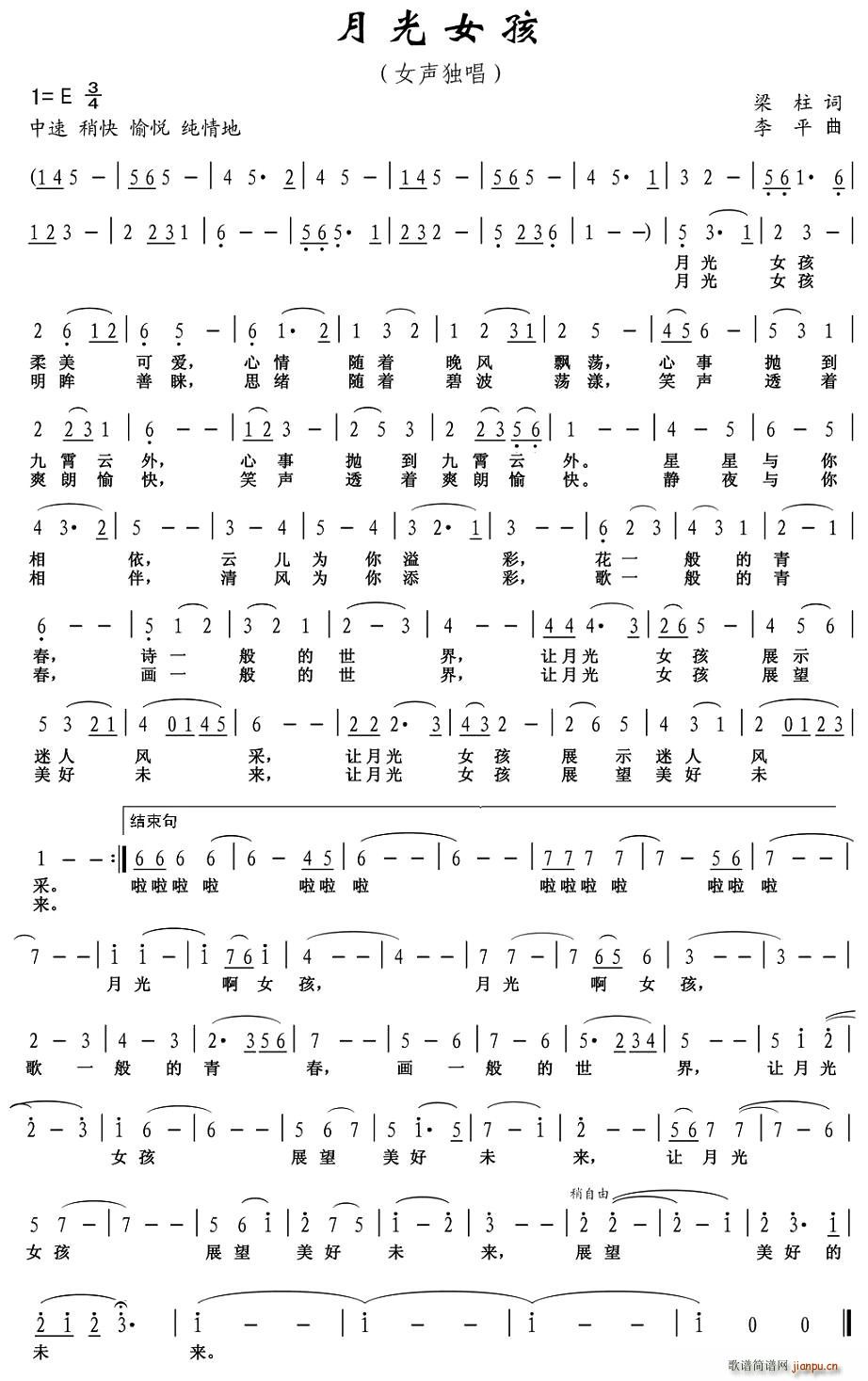 �¹�Ů��(���ָ��V)1