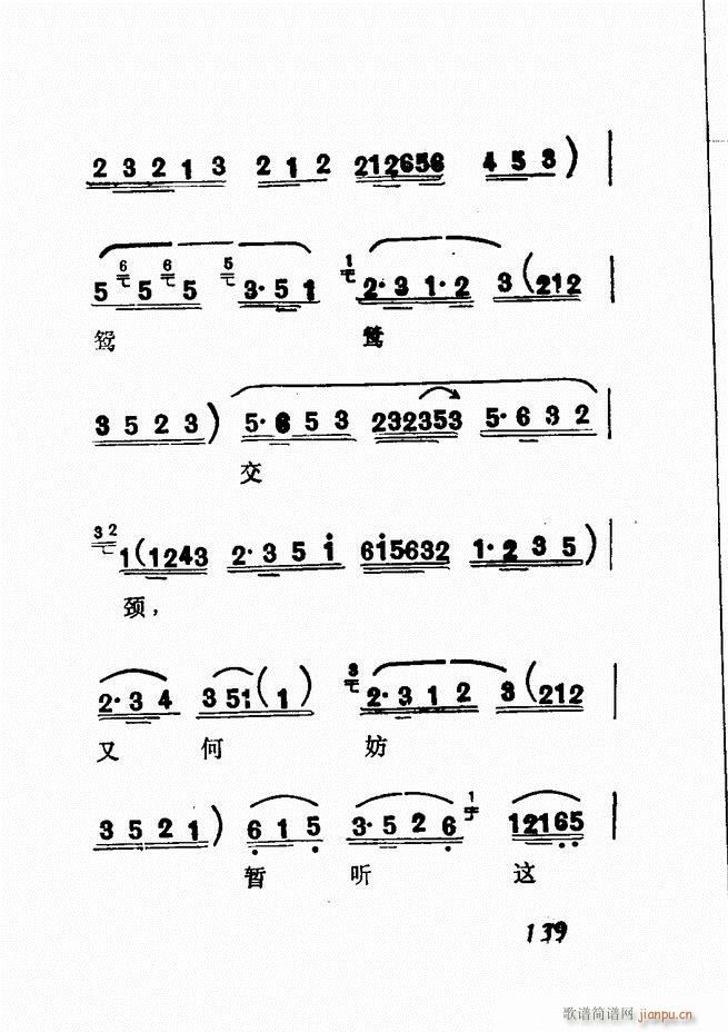 �V��������ǻ�x �� 121 180(�������V)19