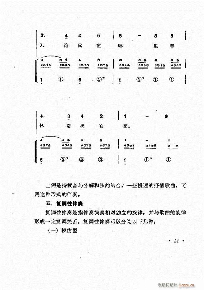 �������L(f��ng)�ٰ���ľ��� Ŀ�1 60(���L(f��ng)���V)35