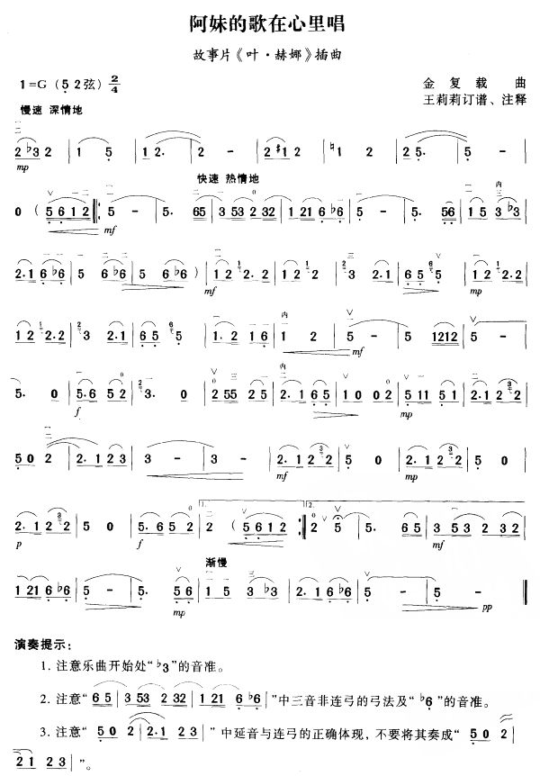 ���õĸ������ﳪ(�����V)1