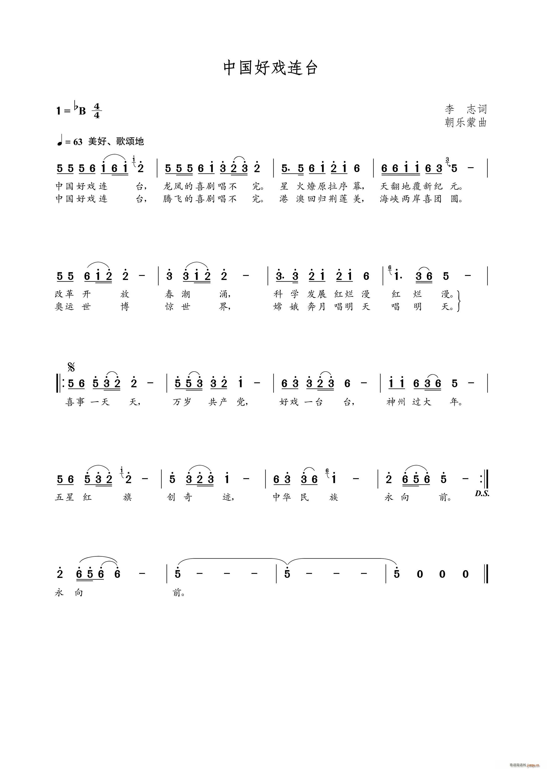 �Ї��Ñ��B�_(���ָ��V)1