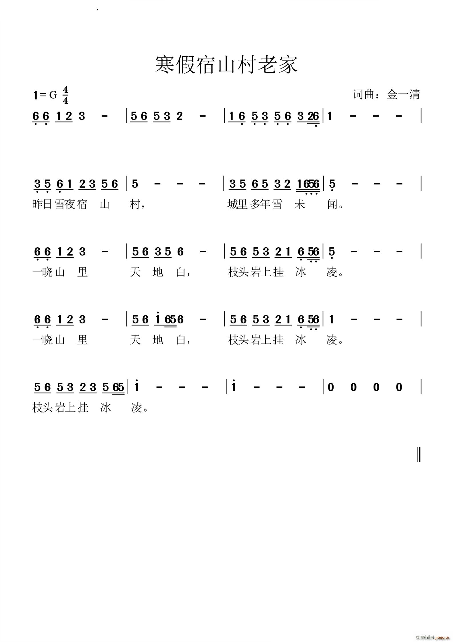 ������ɽ���ϼ�(���ָ��V)1