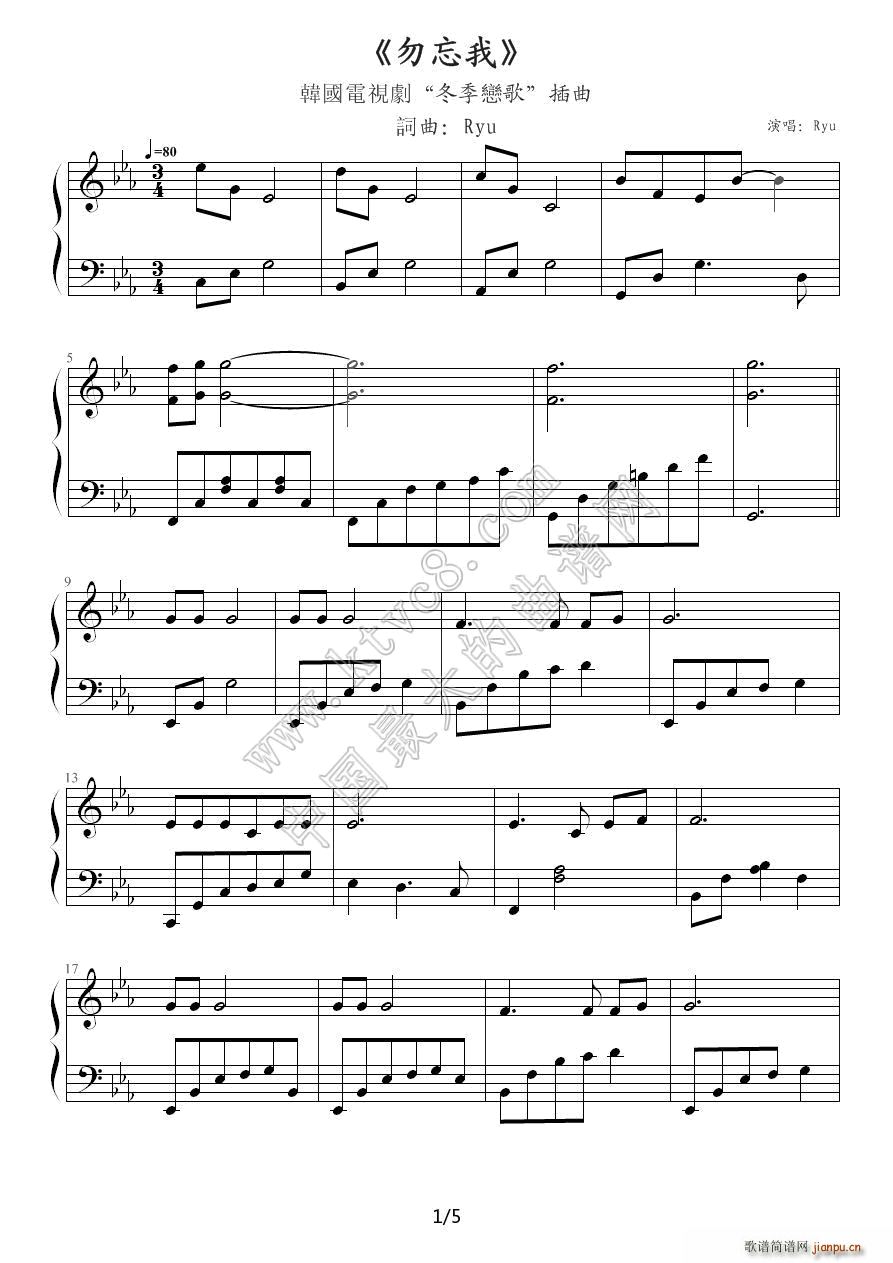 ������ Never Forget Me �n�� �����ٸ� ����(����V)1