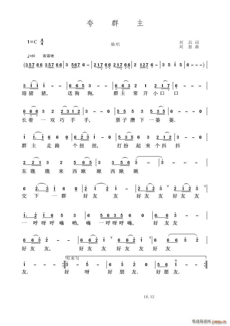 ��Ⱥ��(���V)1