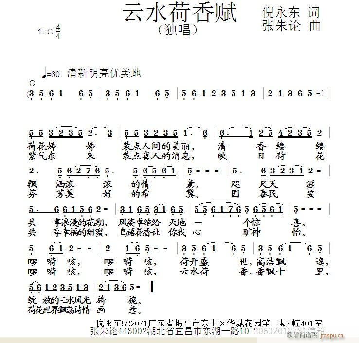 ��ˮ�����x(���ָ��V)1