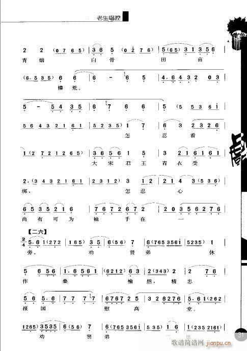 ����݋21-40(�������V)18