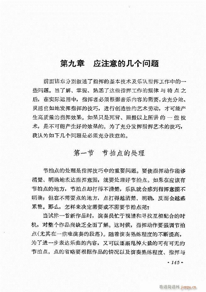 ��(l�� )�ָ�]��121 163(ʮ�ּ�����)25