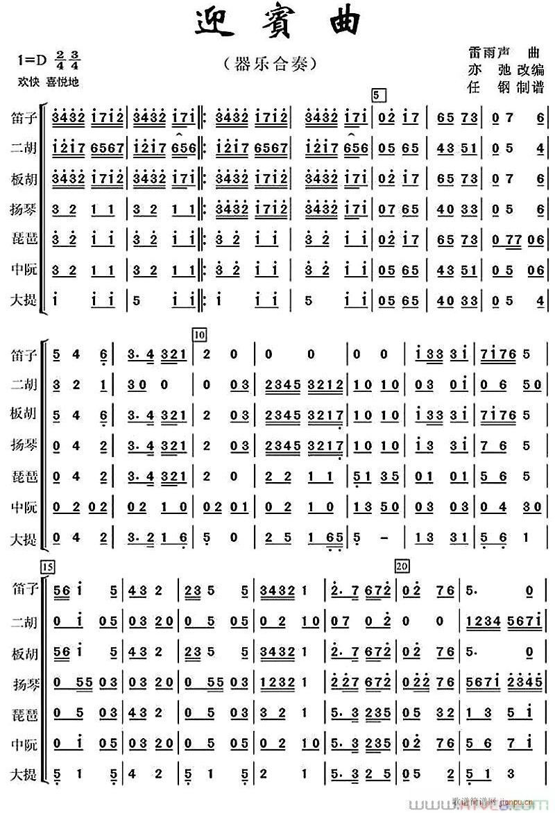 ӭ�e��1(���V)1