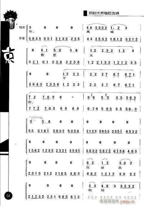 �ڶ�݋41-60(�������V)14