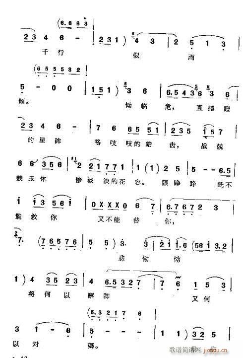 ���w�(���ָ��V)12