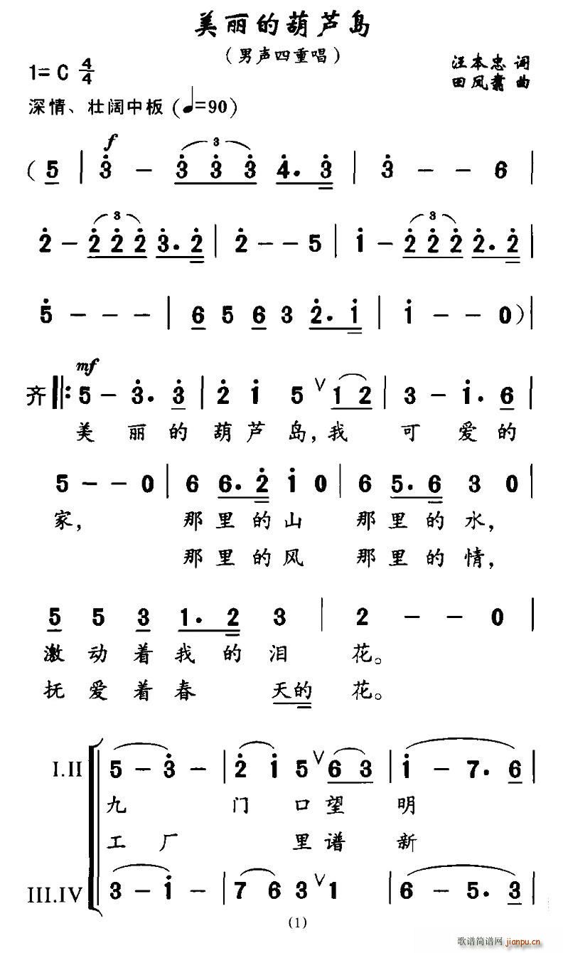 �����ĺ��J�u(���ָ��V)1